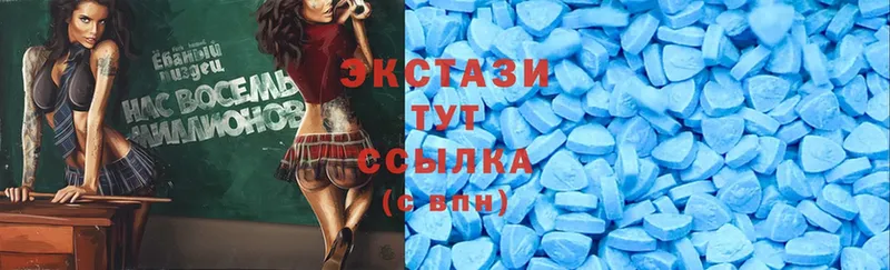 Ecstasy диски  цены наркотик  blacksprut ТОР  Духовщина 