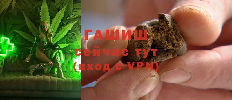 Гашиш Cannabis  Духовщина 