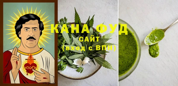 каннабис Бугульма